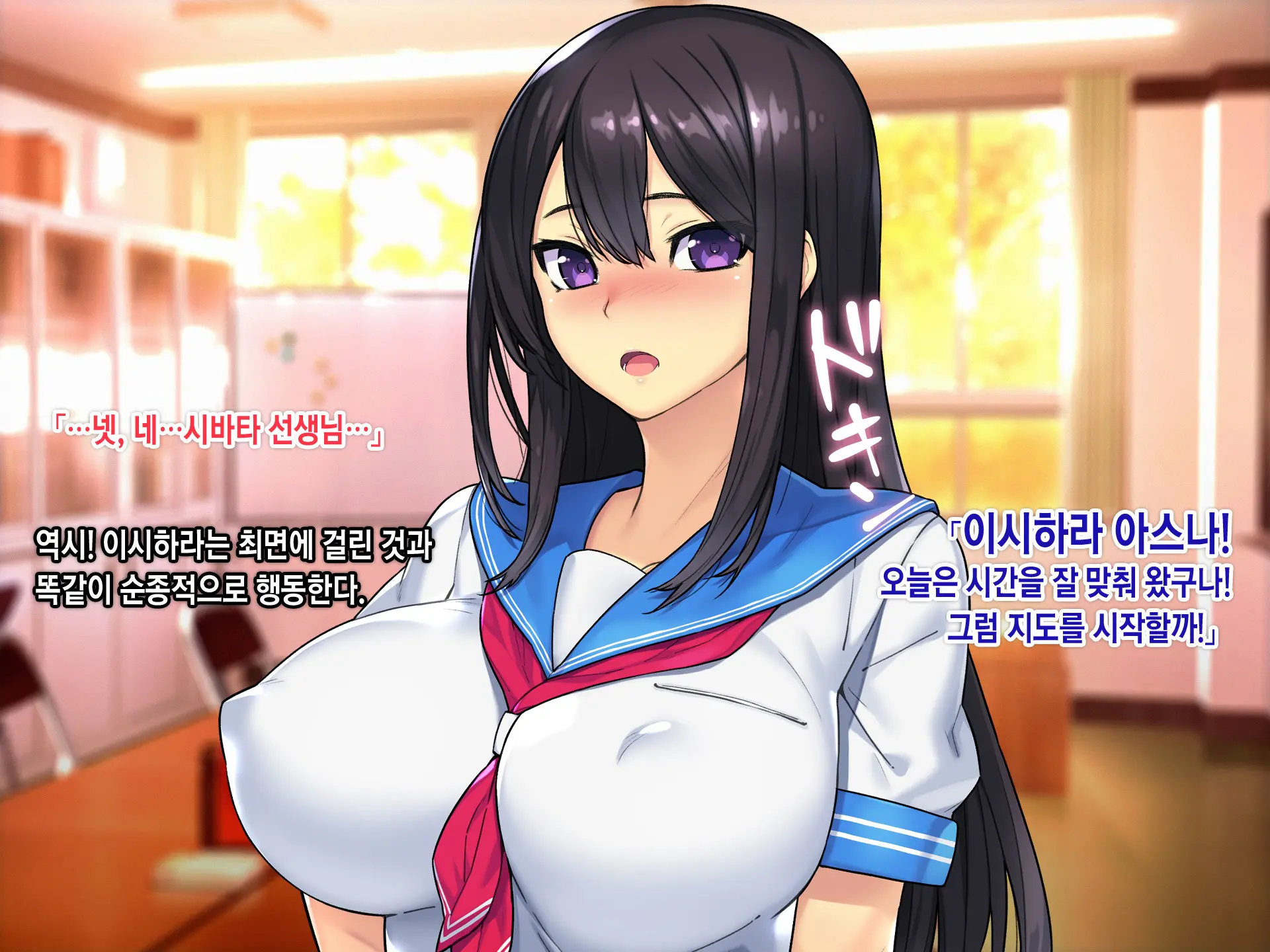 Saimin Netori Himitsu Shidou ~Kyokon No Chuunen Taiiku Kyoushi Ni Netorare Nakadashi Rape Sareta Kanojo~ | 최면네토리비밀지도 ~거근의 중년 체육교사에게 네토라레 질내사정레이프 당한 여자친구~